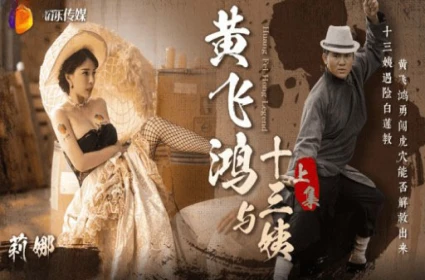 Cô gái xinh đẹp tại quán cà phê và anh chàng biến thái đầy bí mật