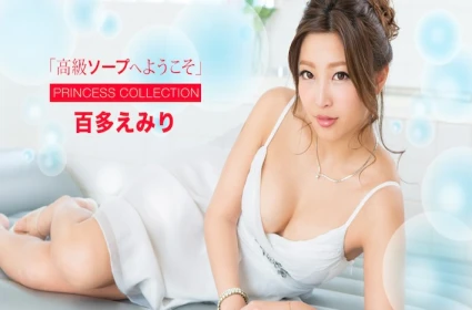 Dâm nữ Hoa Học Dương cuồng nhiệt với tù nhân cu bự trong phòng tắm