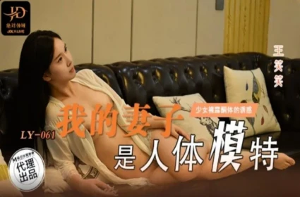 Em gái xinh đẹp đầy cám dỗ Phim sex mới xơi tái sếp tại văn phòng
